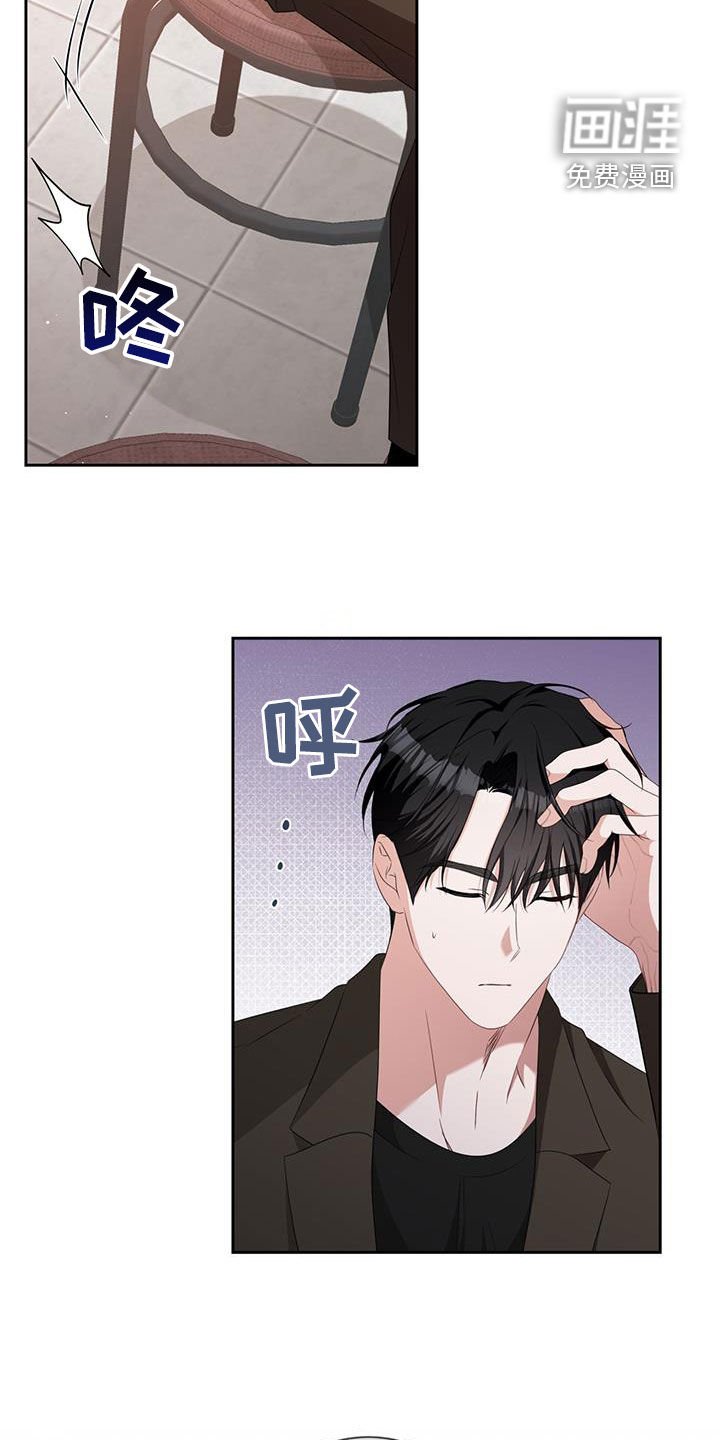 第41章：一定有奸细