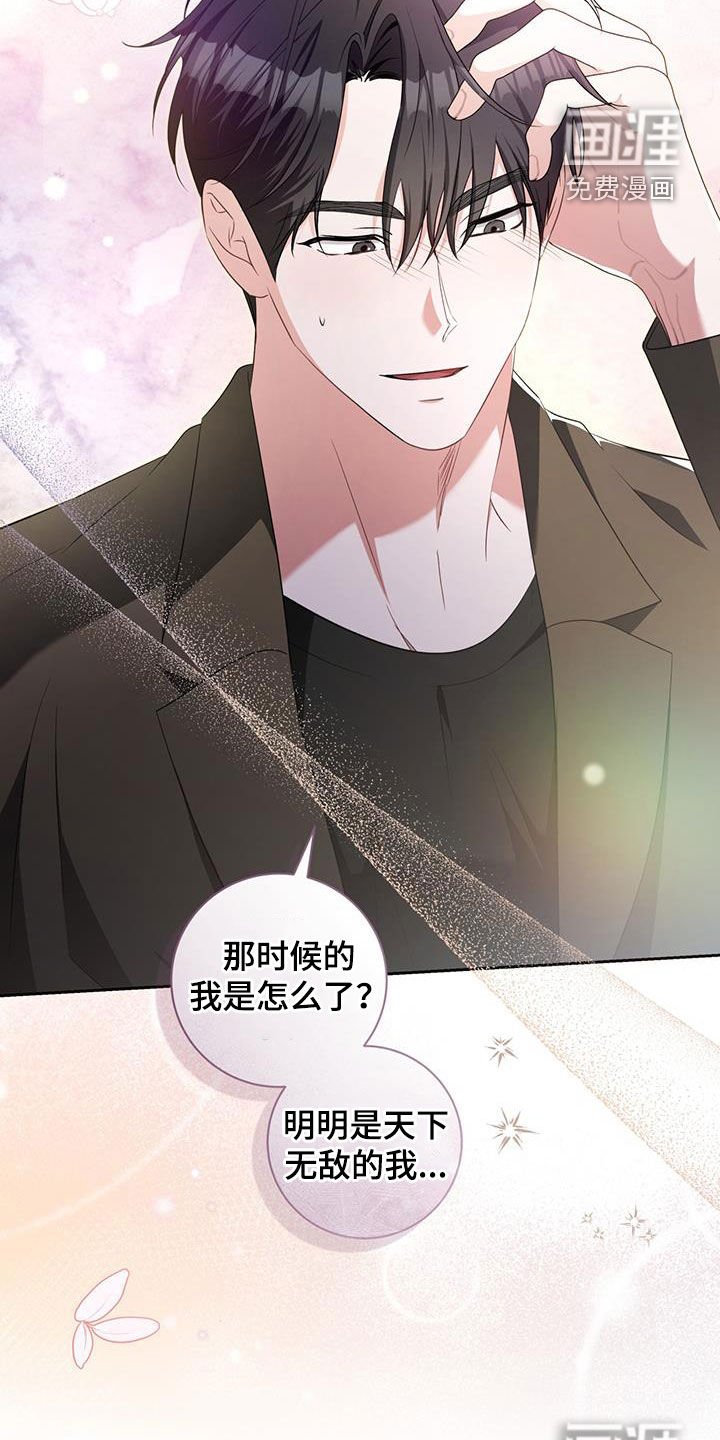 第41章：一定有奸细