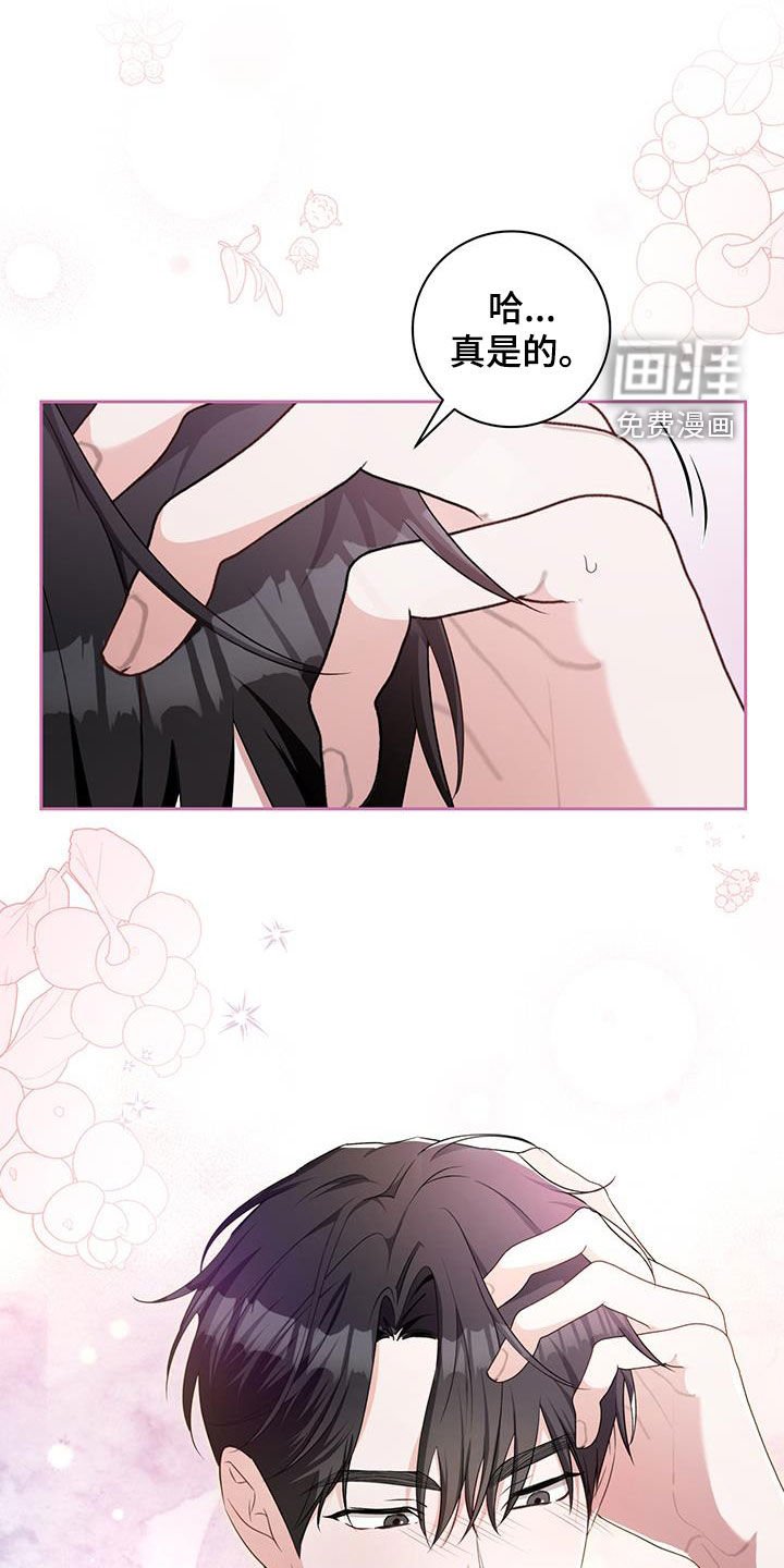 第42章：洗衣服