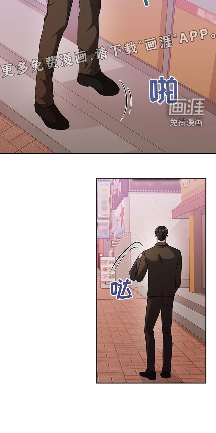 第42章：洗衣服