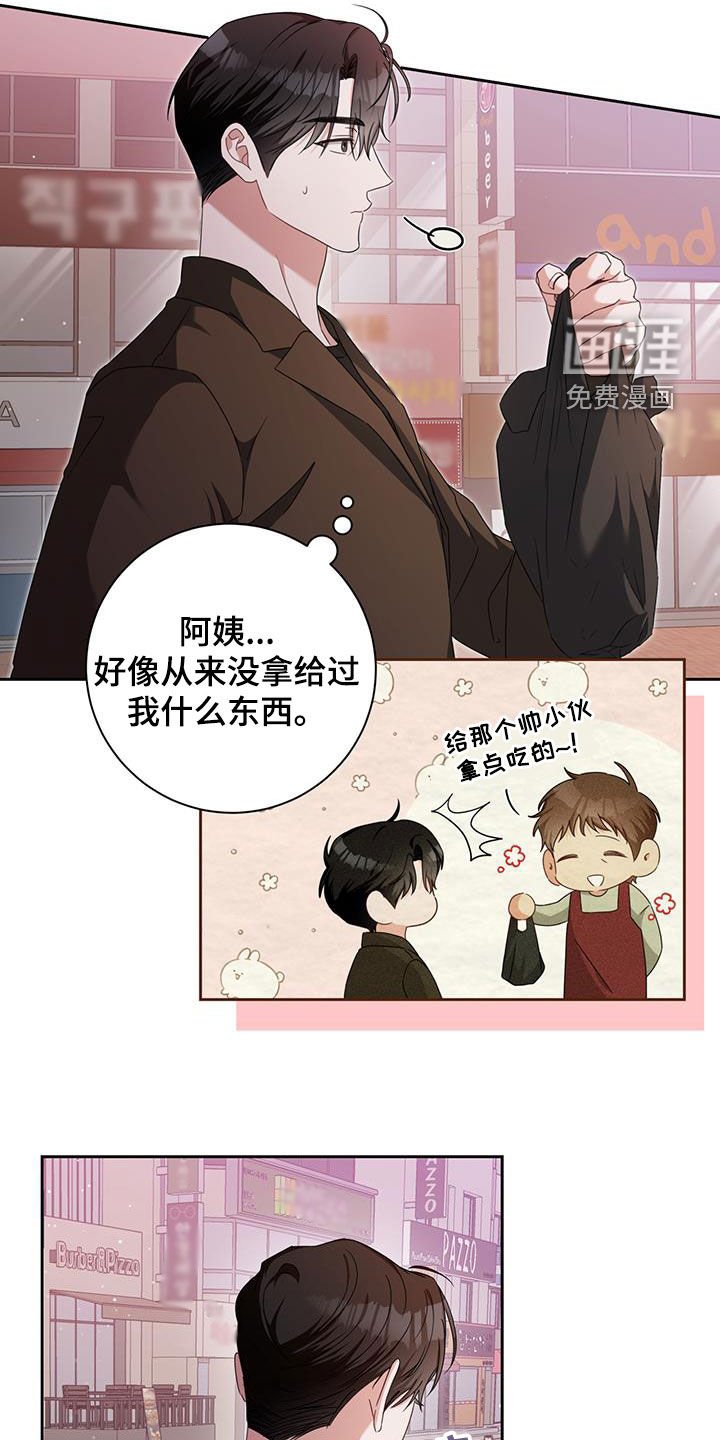 第42章：洗衣服
