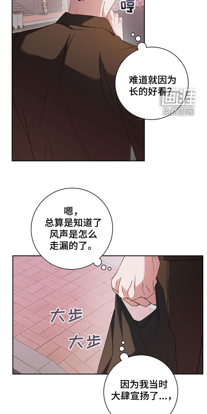 第42章：洗衣服