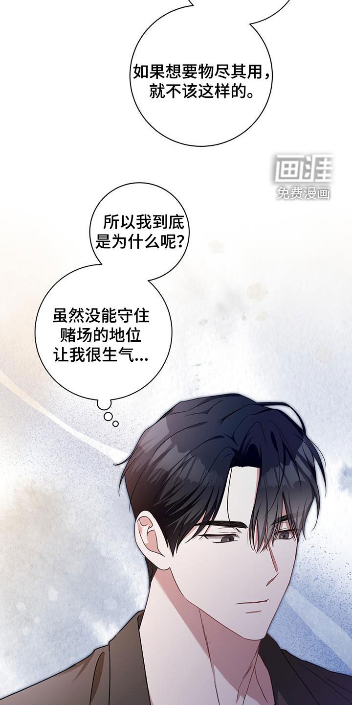 第42章：洗衣服