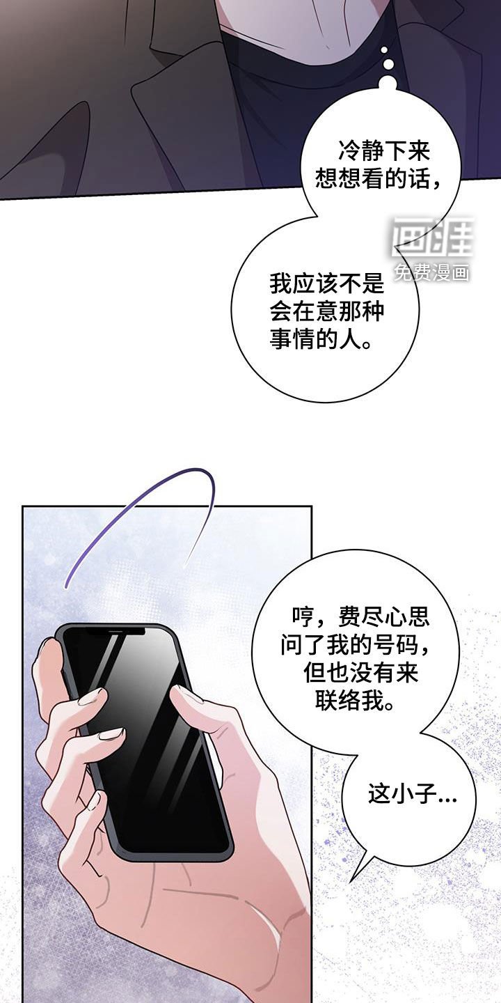 第42章：洗衣服
