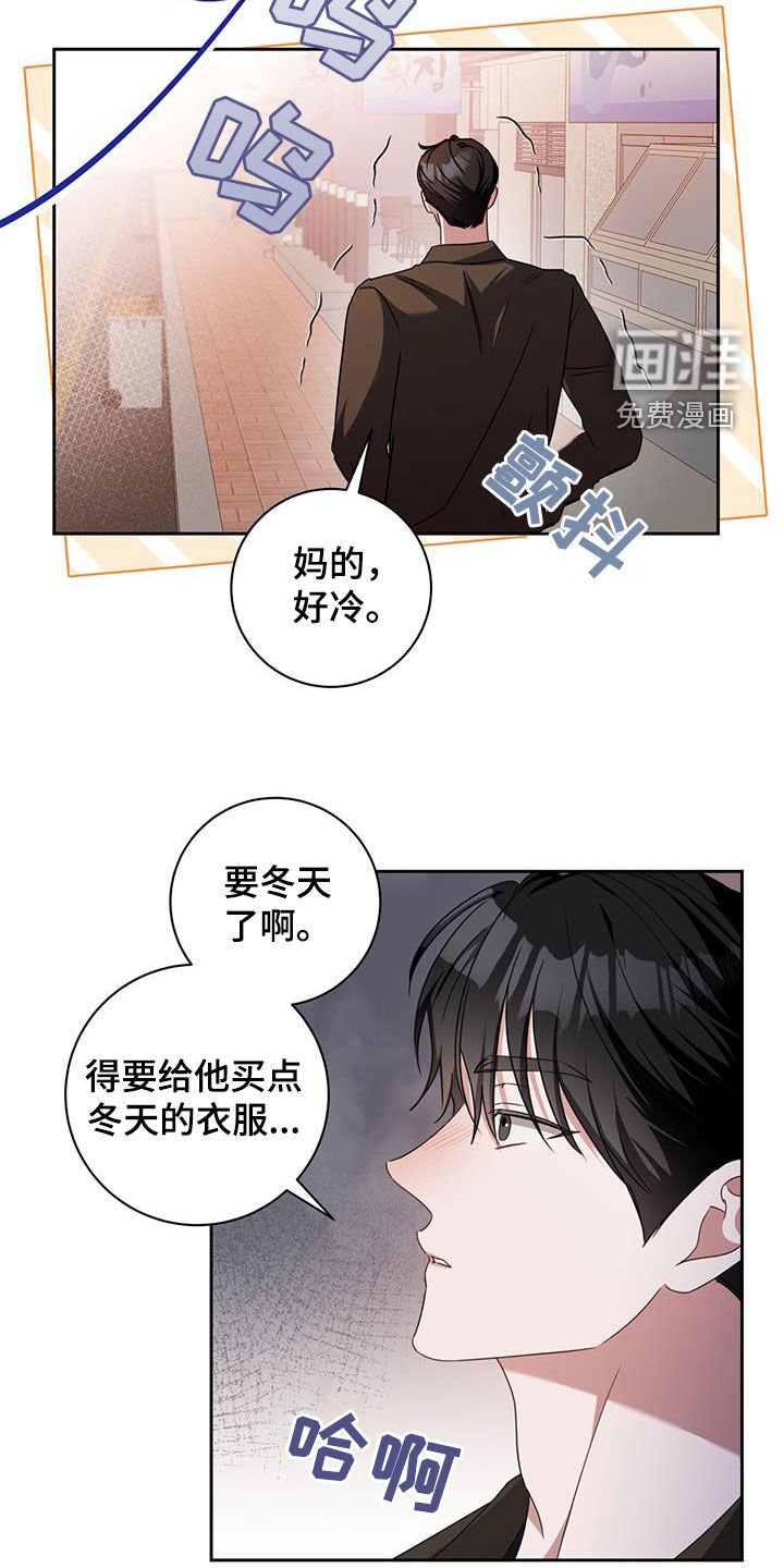 第42章：洗衣服