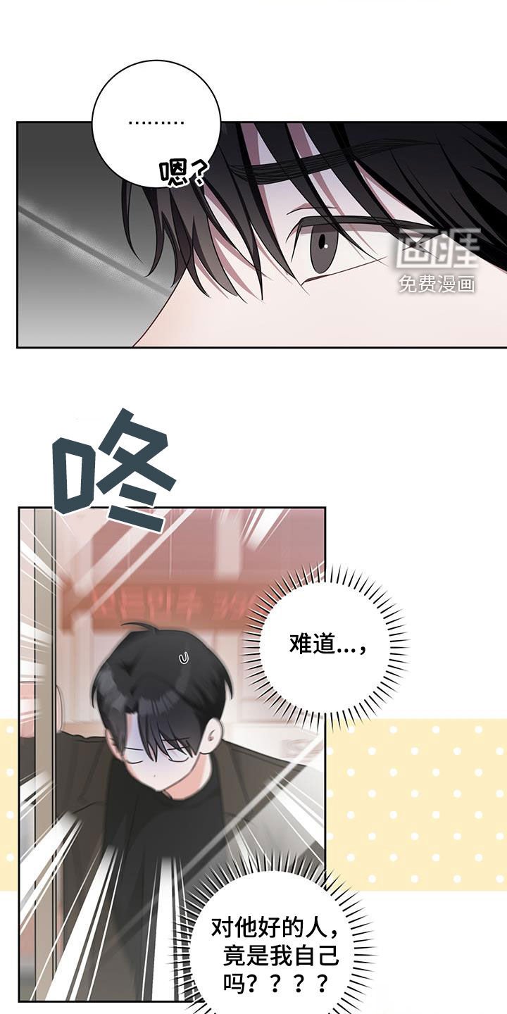 第42章：洗衣服