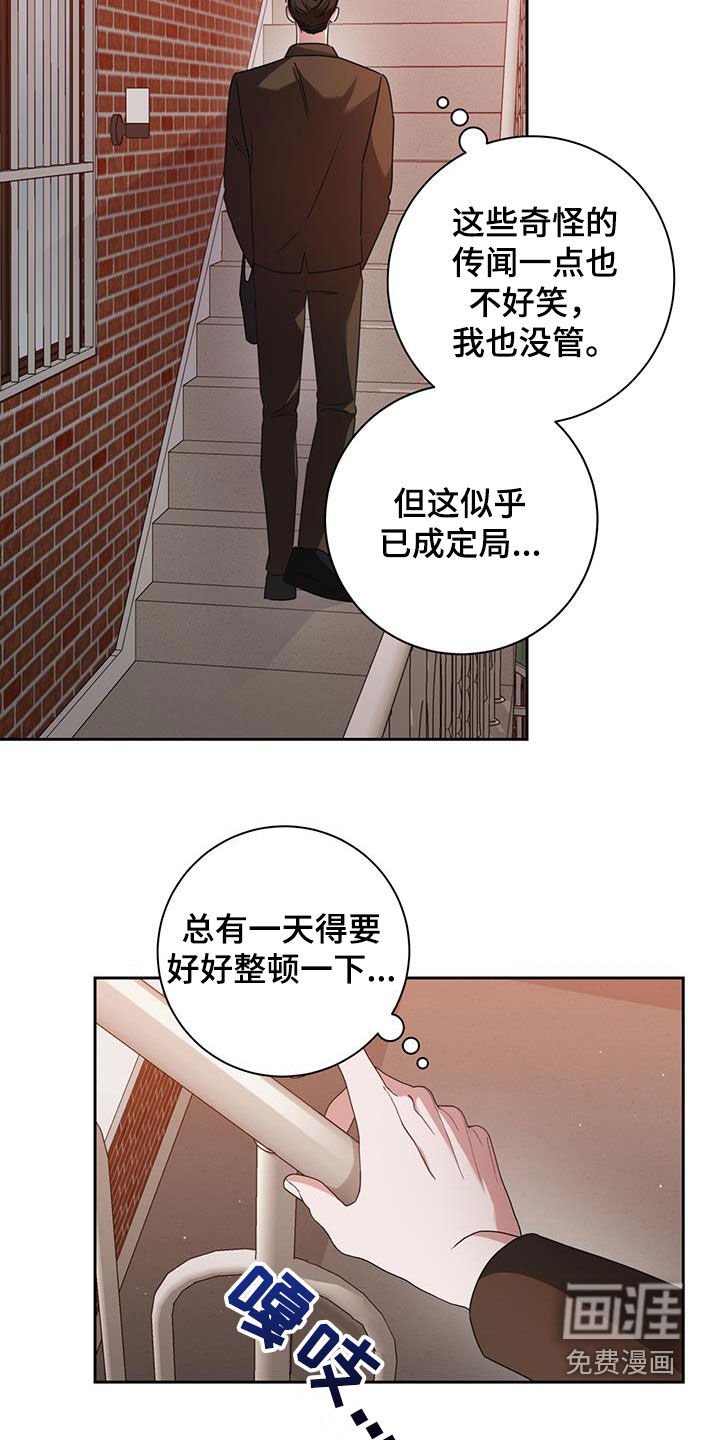 第42章：洗衣服