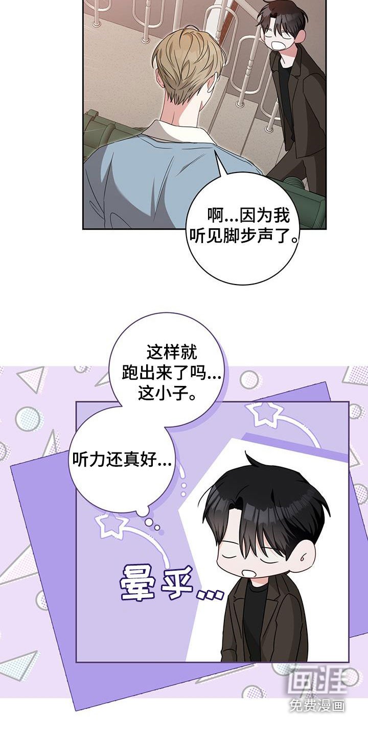 第42章：洗衣服