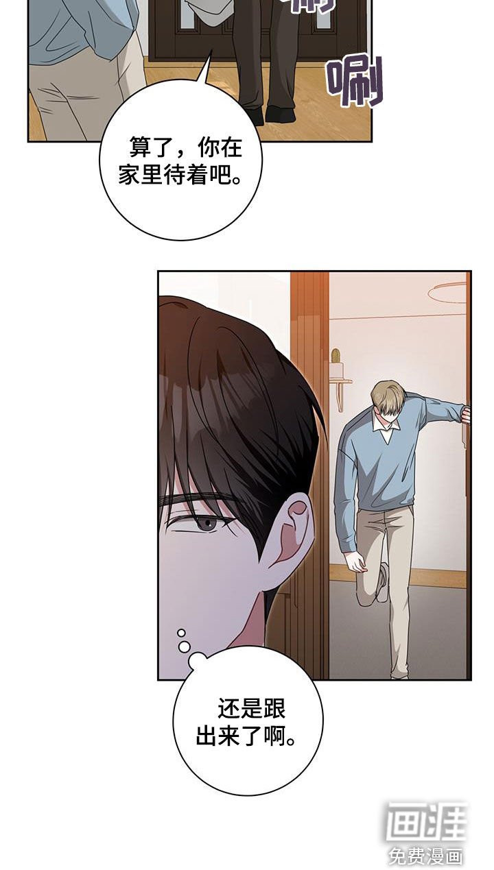 第42章：洗衣服