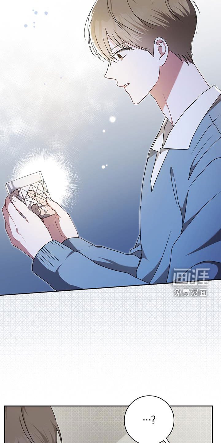 第43章：好奇