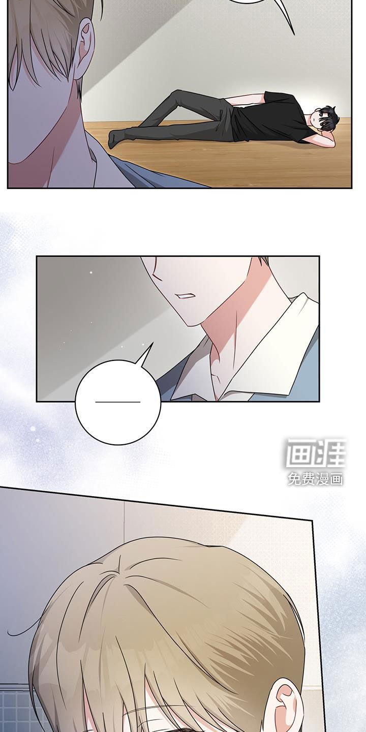 第43章：好奇
