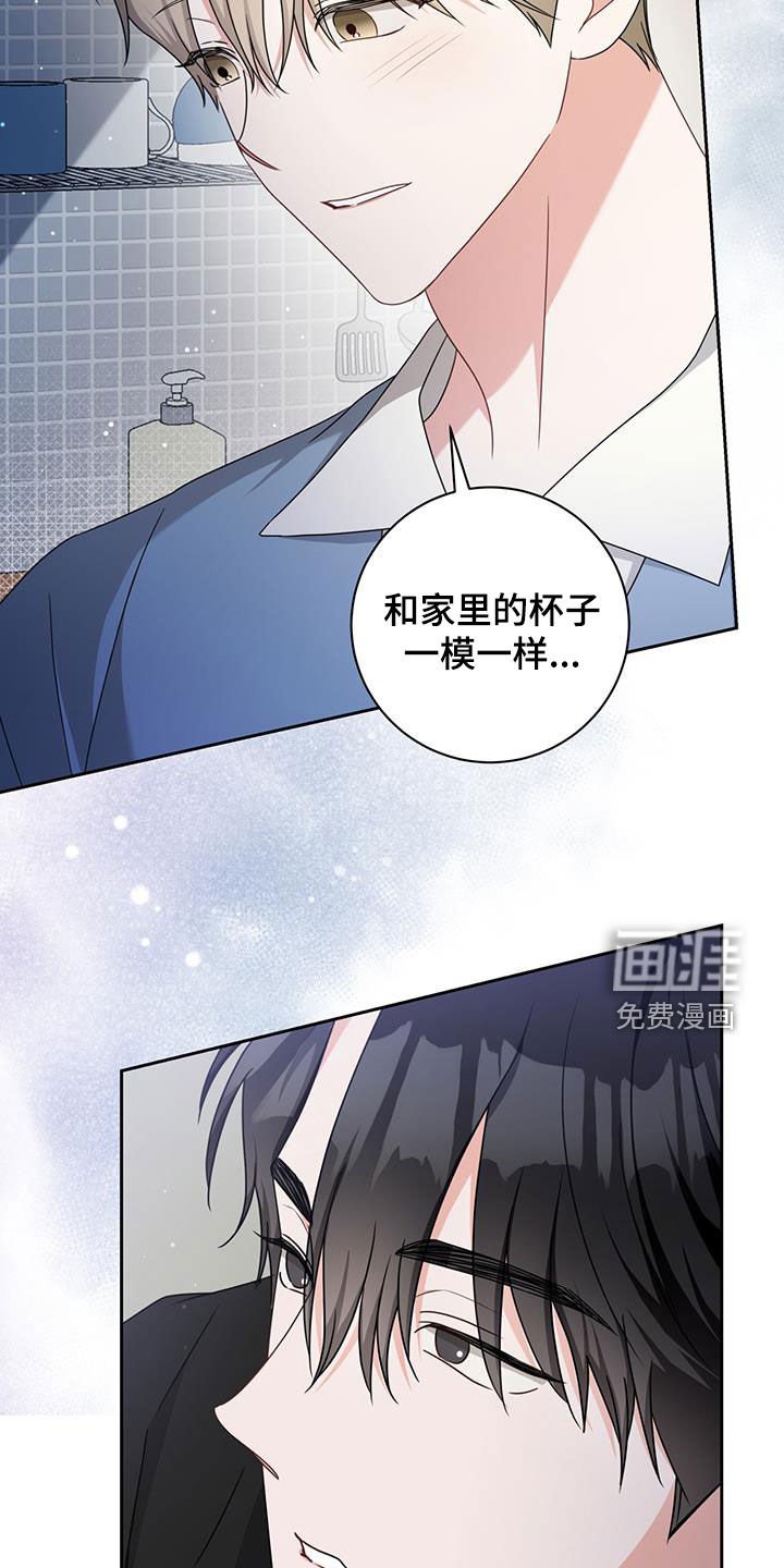 第43章：好奇