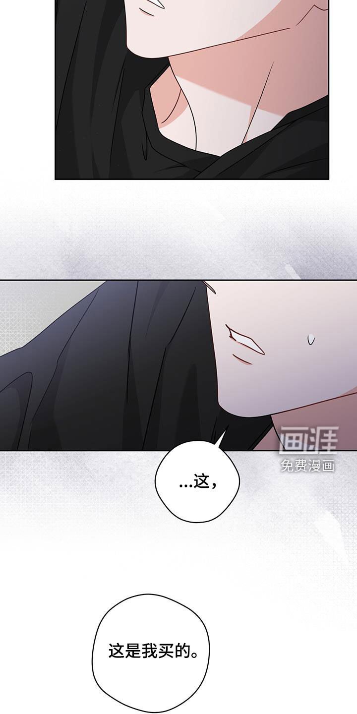 第43章：好奇
