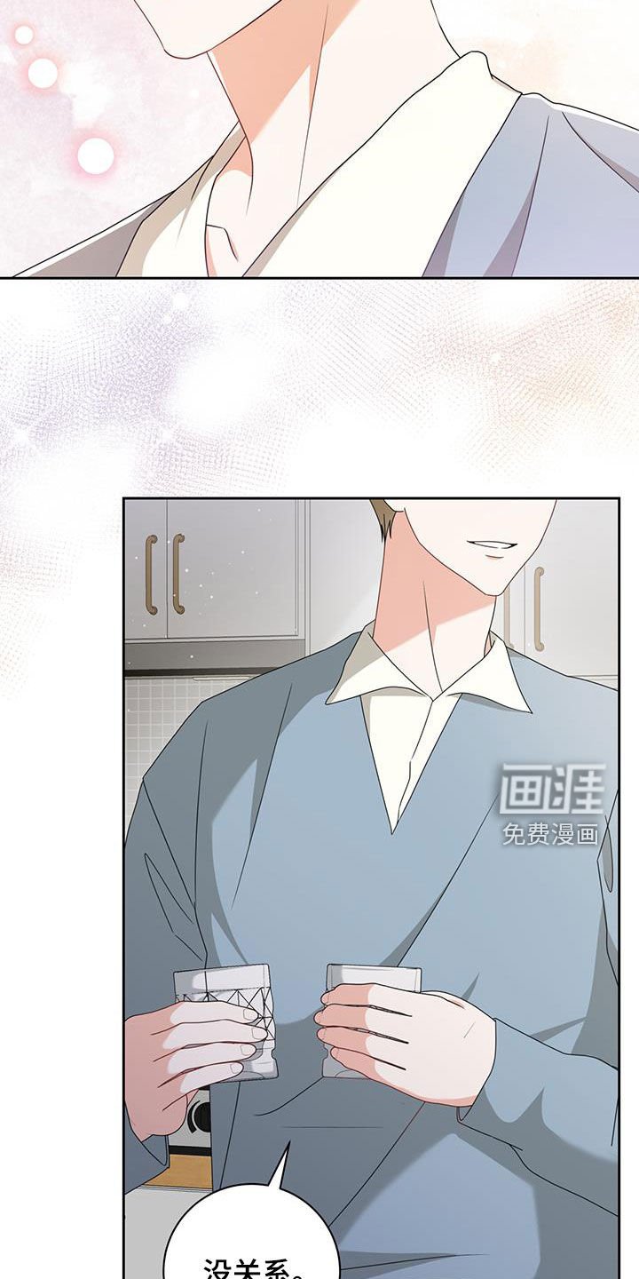 第43章：好奇