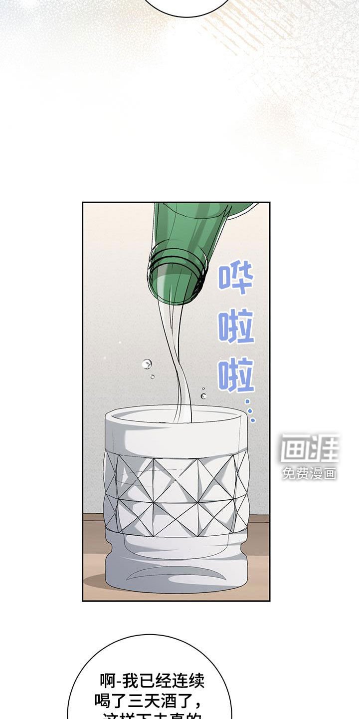 第43章：好奇