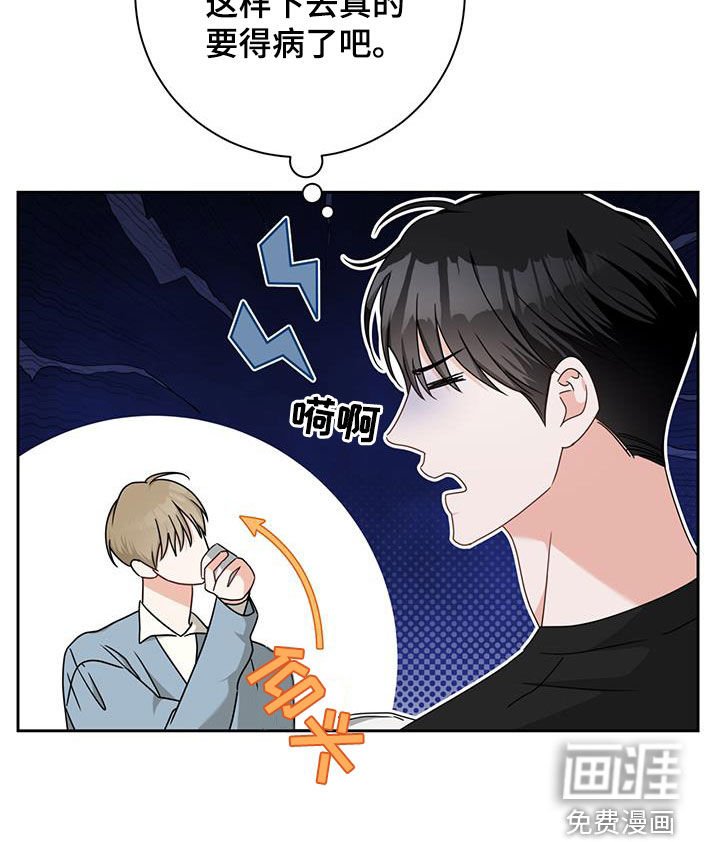 第43章：好奇