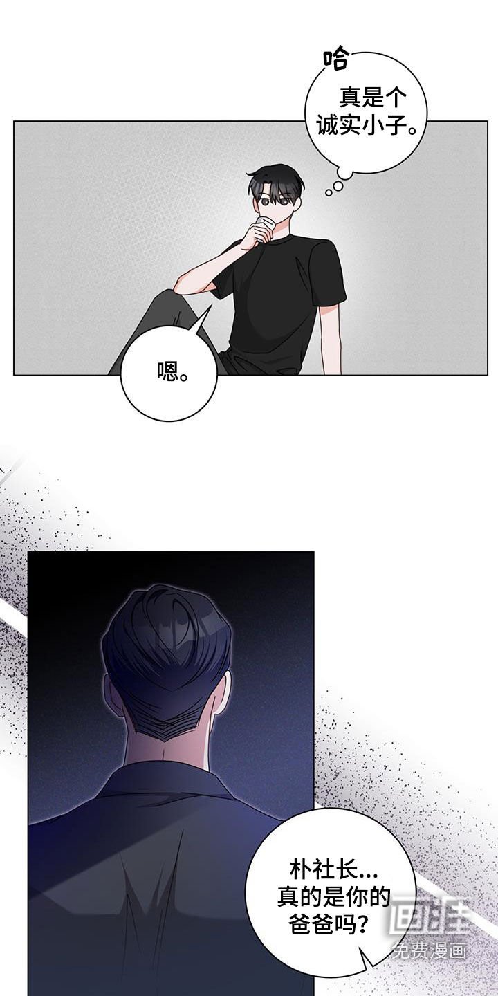 第43章：好奇