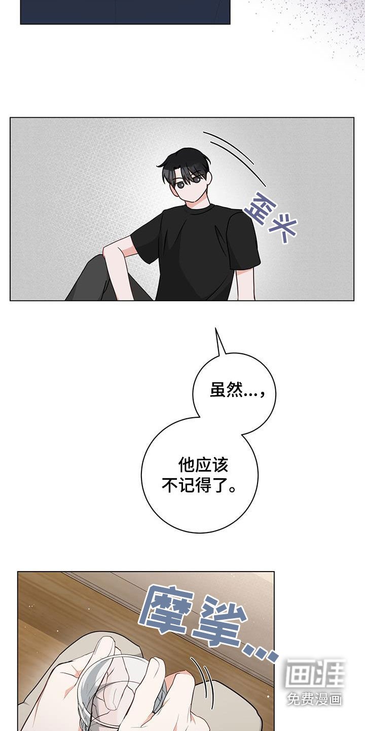 第43章：好奇