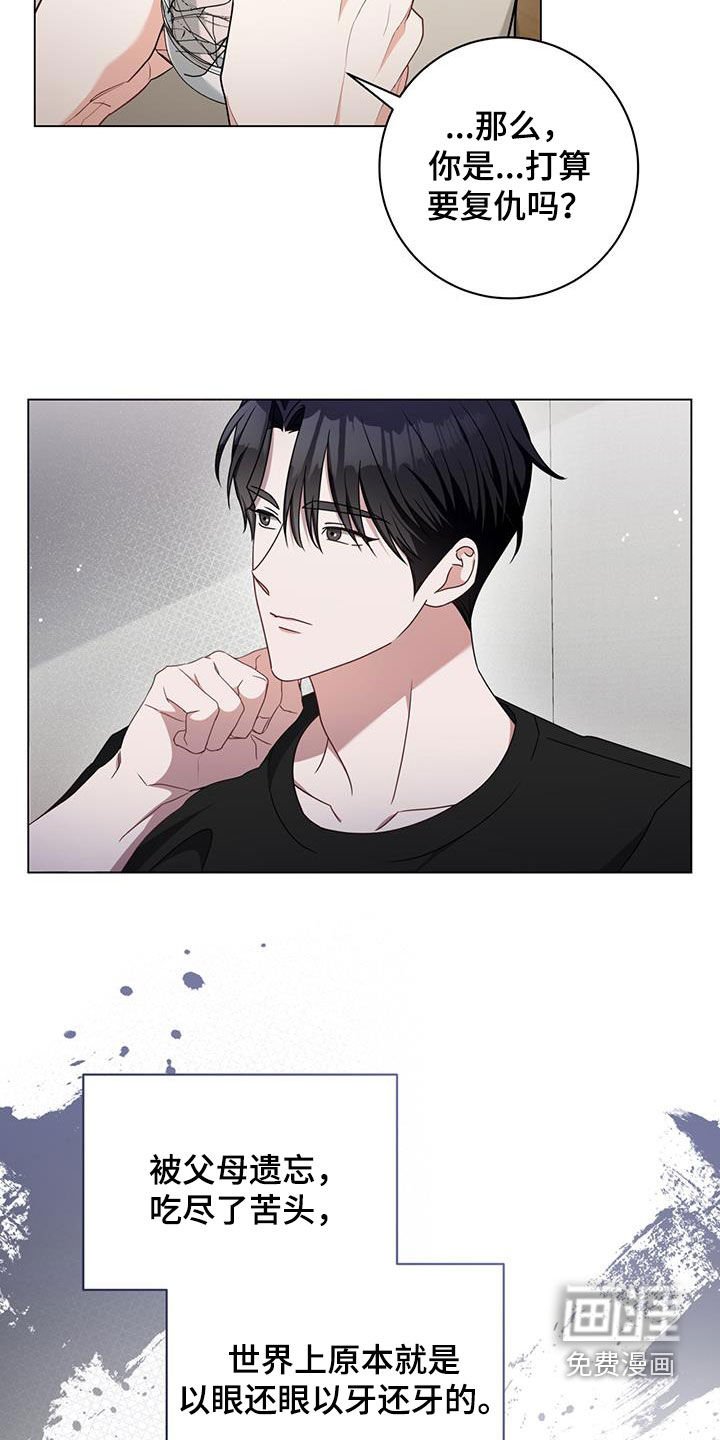 第43章：好奇