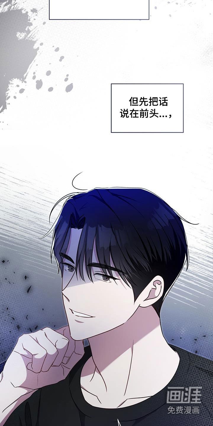 第43章：好奇