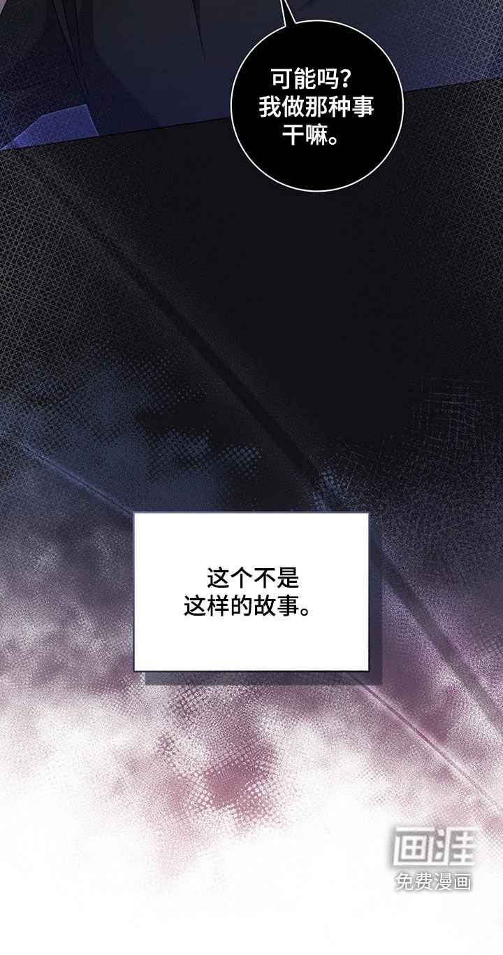第43章：好奇