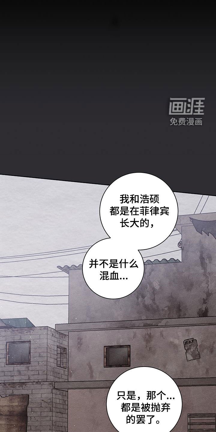 第44章：不是人