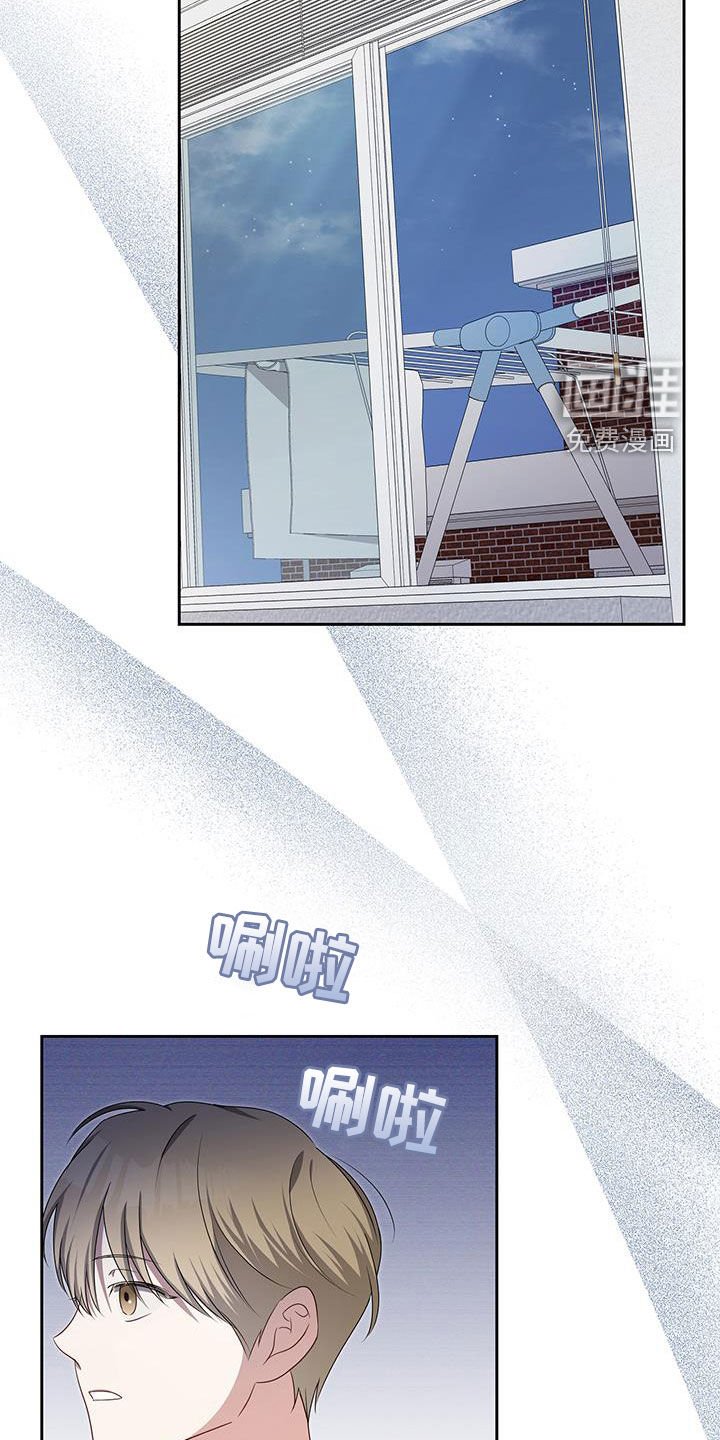 第44章：不是人