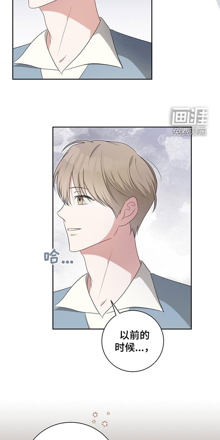 第44章：不是人