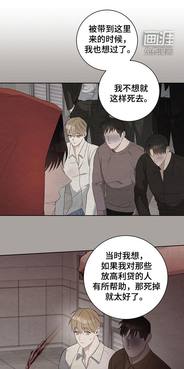 第45章：无所谓