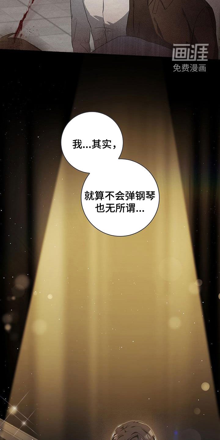 第45章：无所谓
