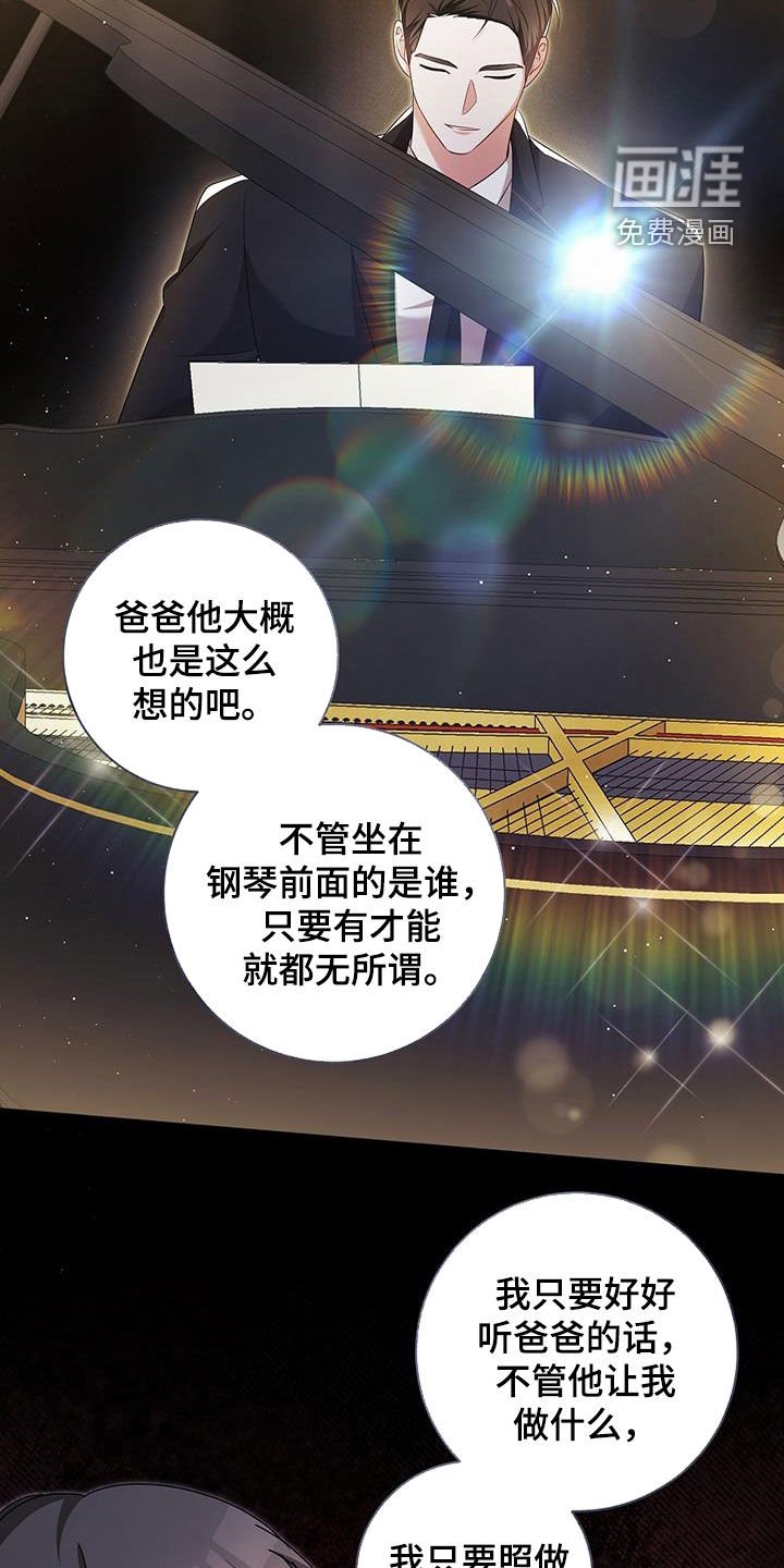 第45章：无所谓