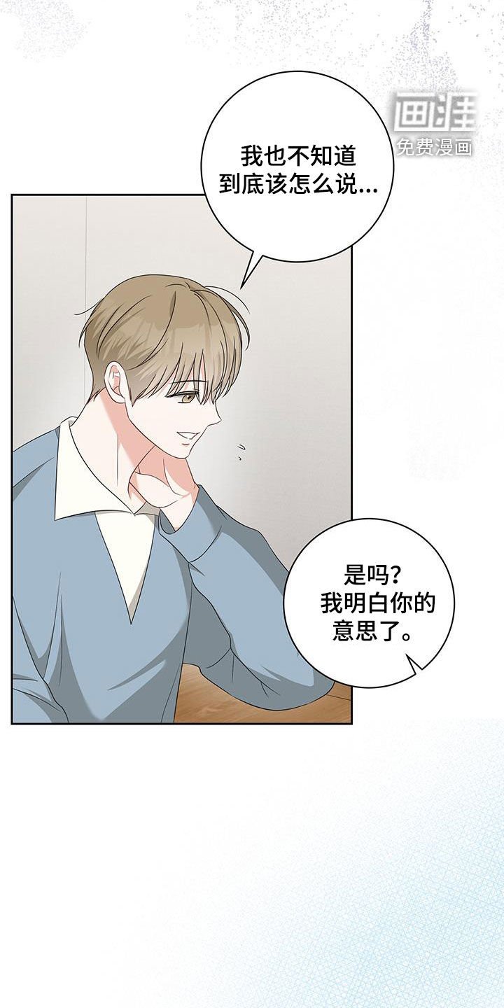 第45章：无所谓