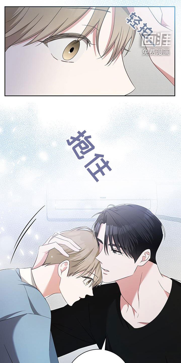第45章：无所谓