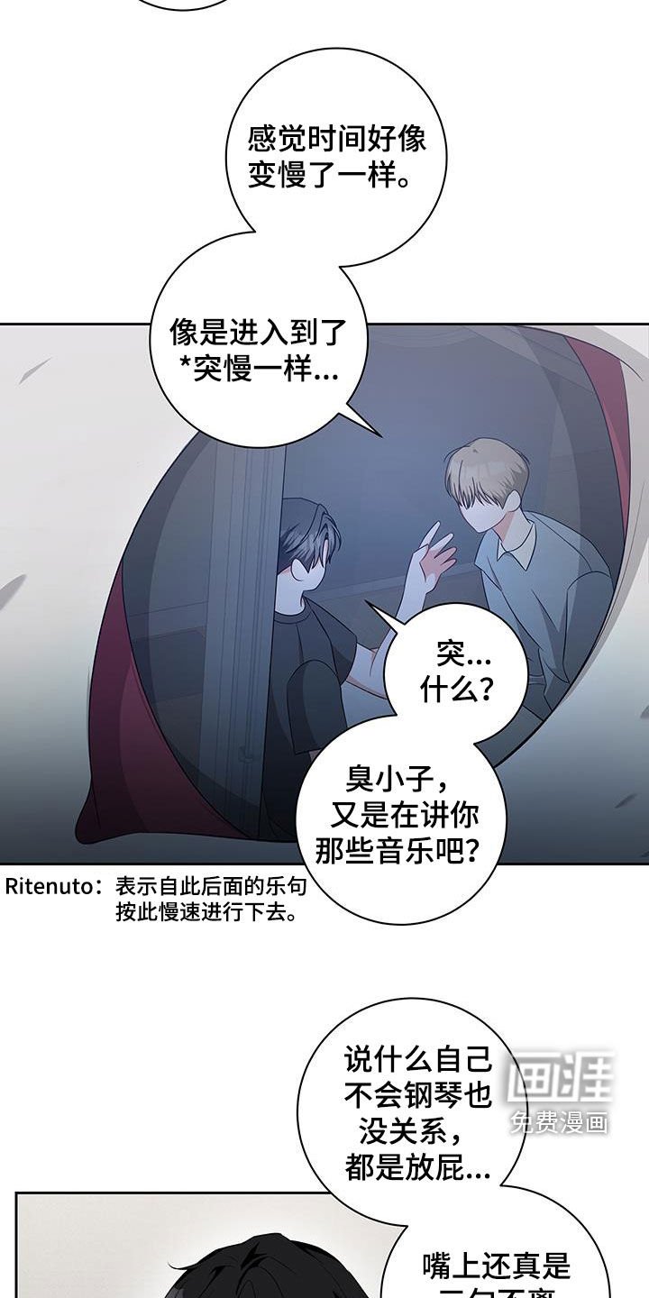 第45章：无所谓