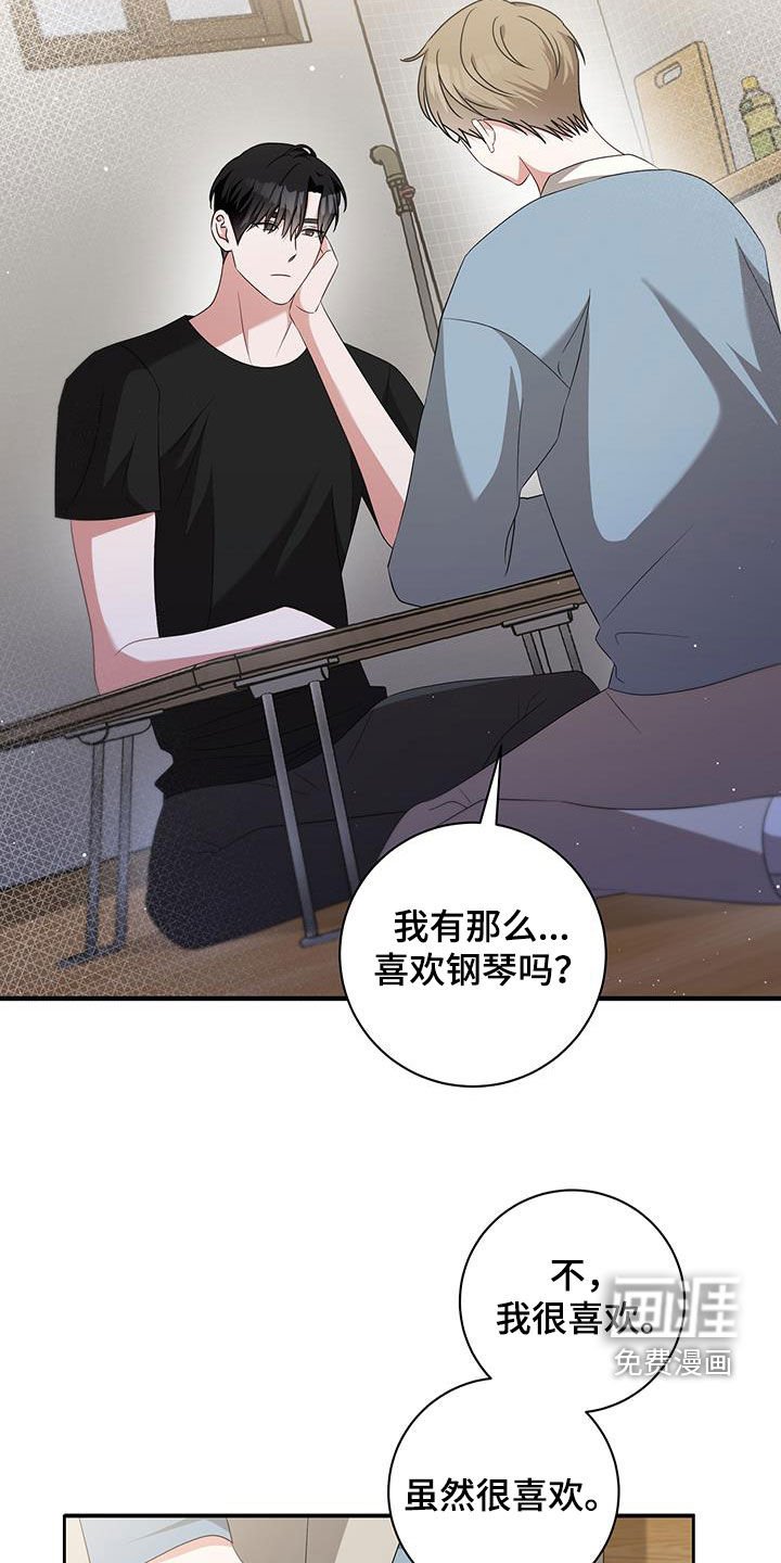 第45章：无所谓