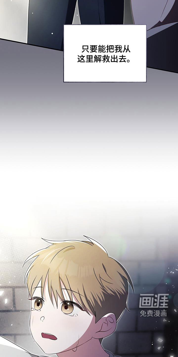 第45章：无所谓