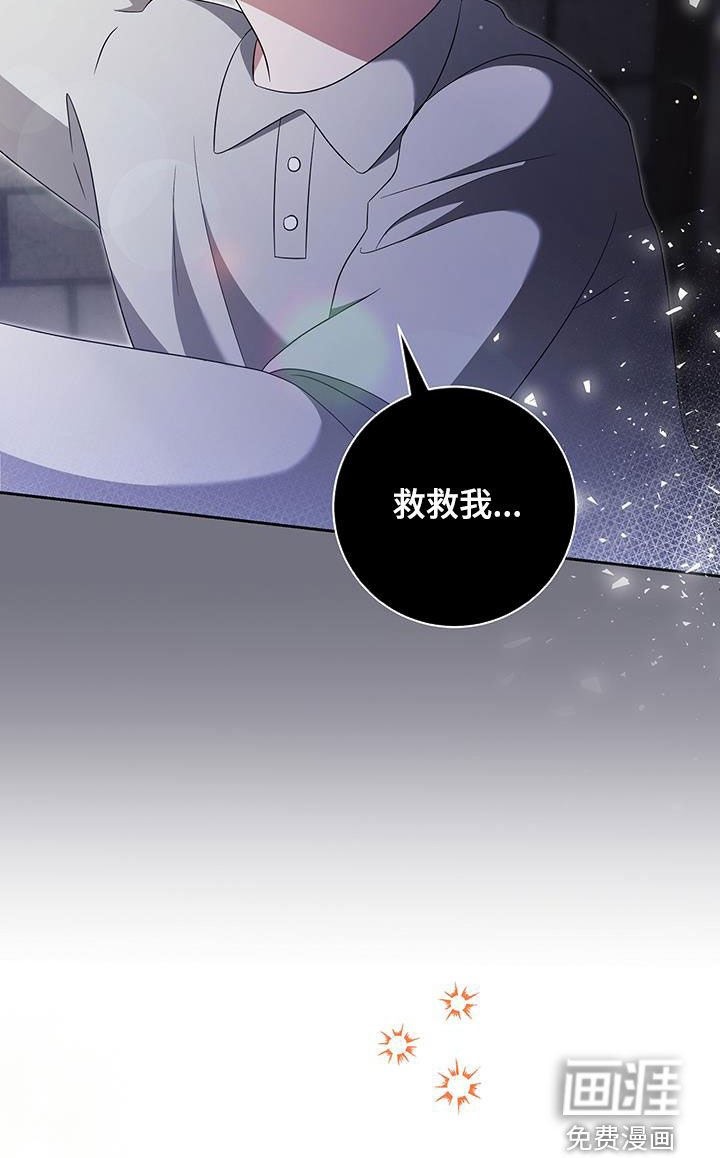 第45章：无所谓