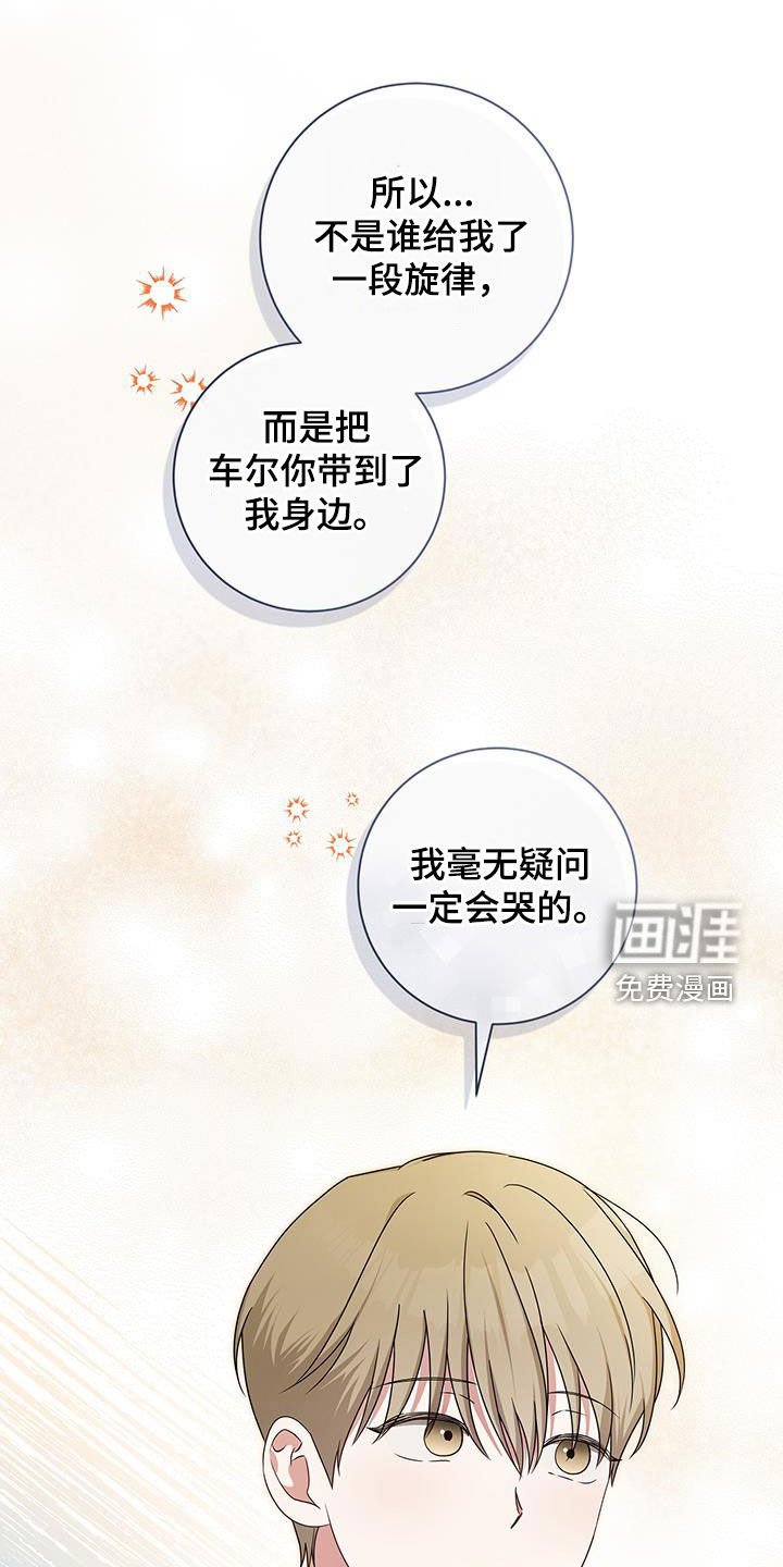 第45章：无所谓