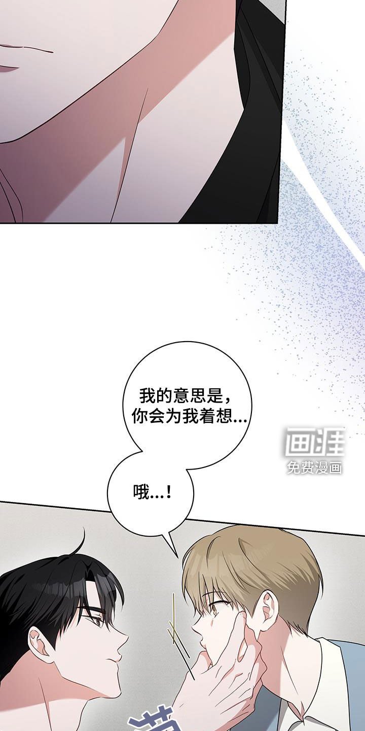 第45章：无所谓