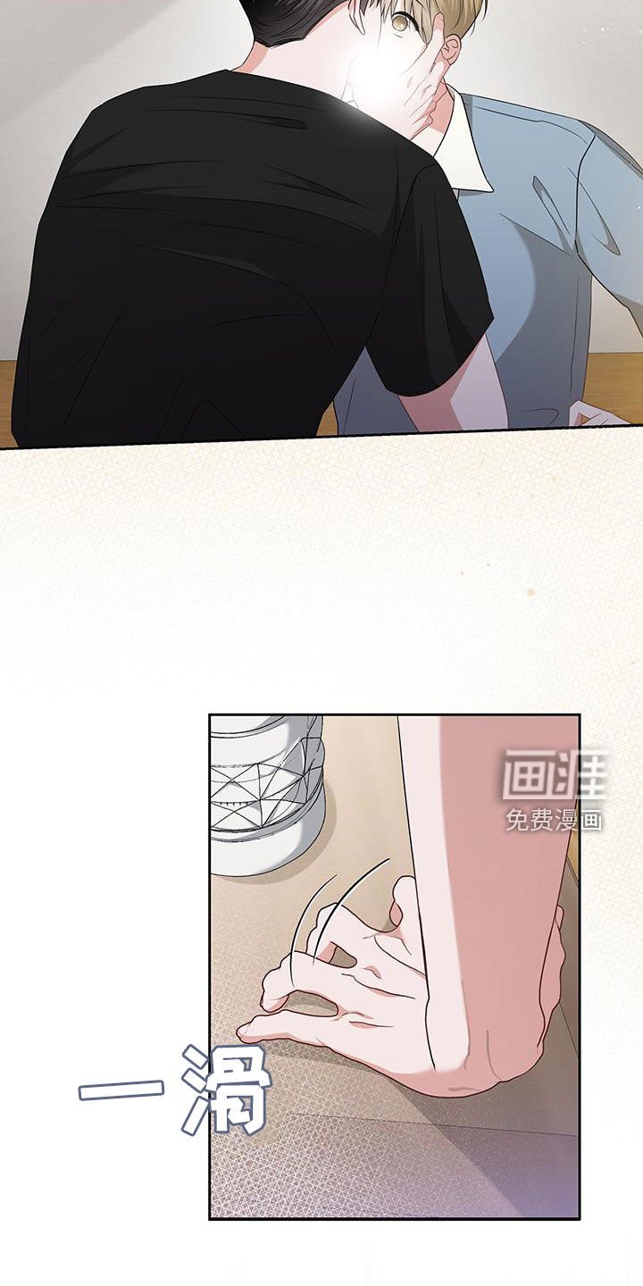 第45章：无所谓