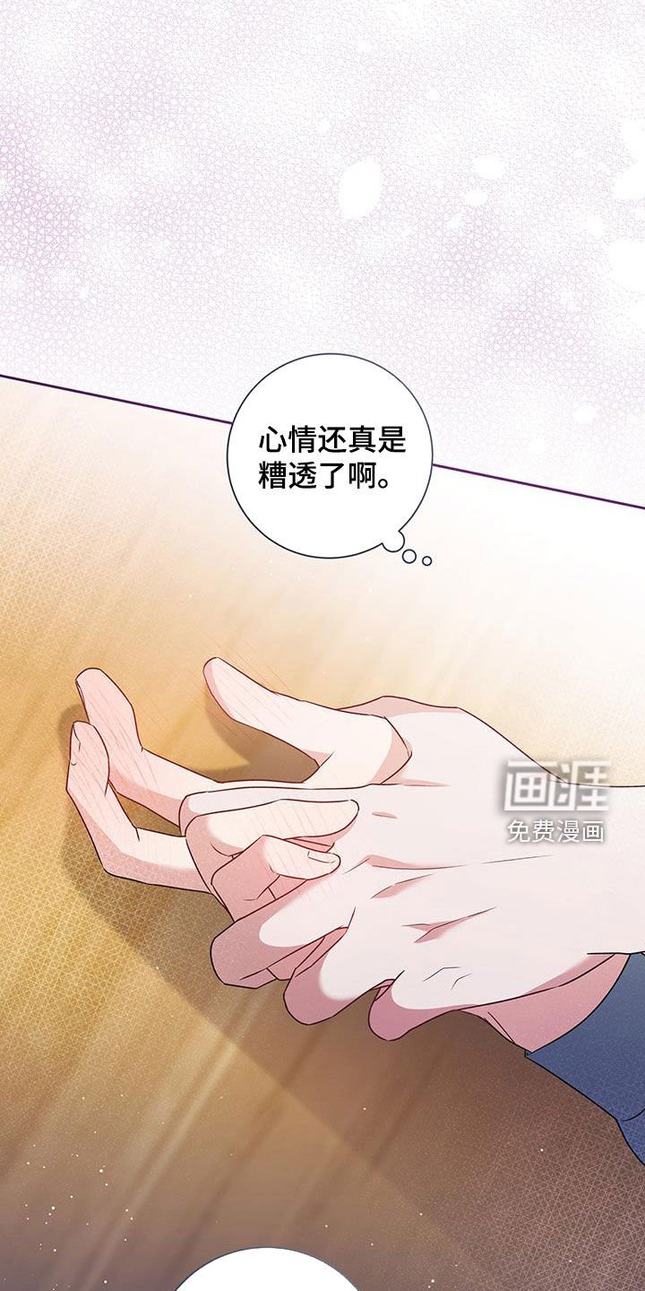 第45章：无所谓