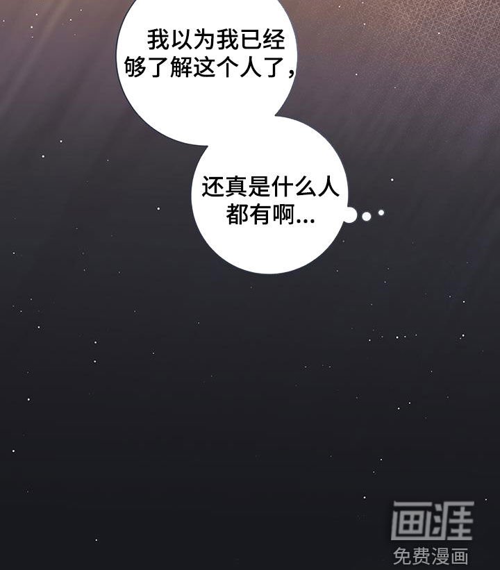 第45章：无所谓