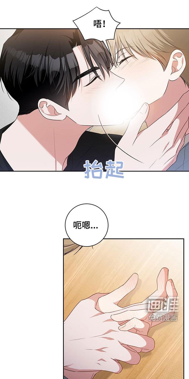 第46章：第一次