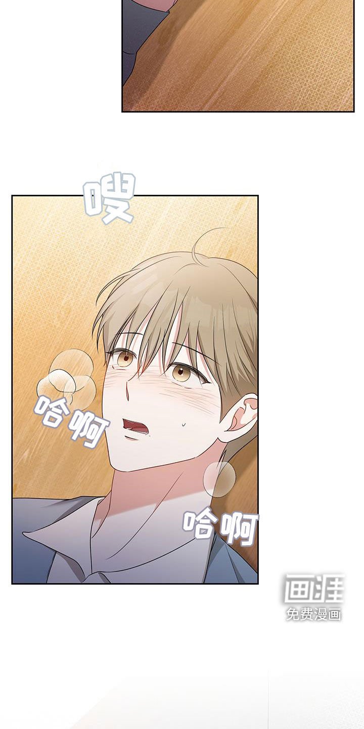 第46章：第一次