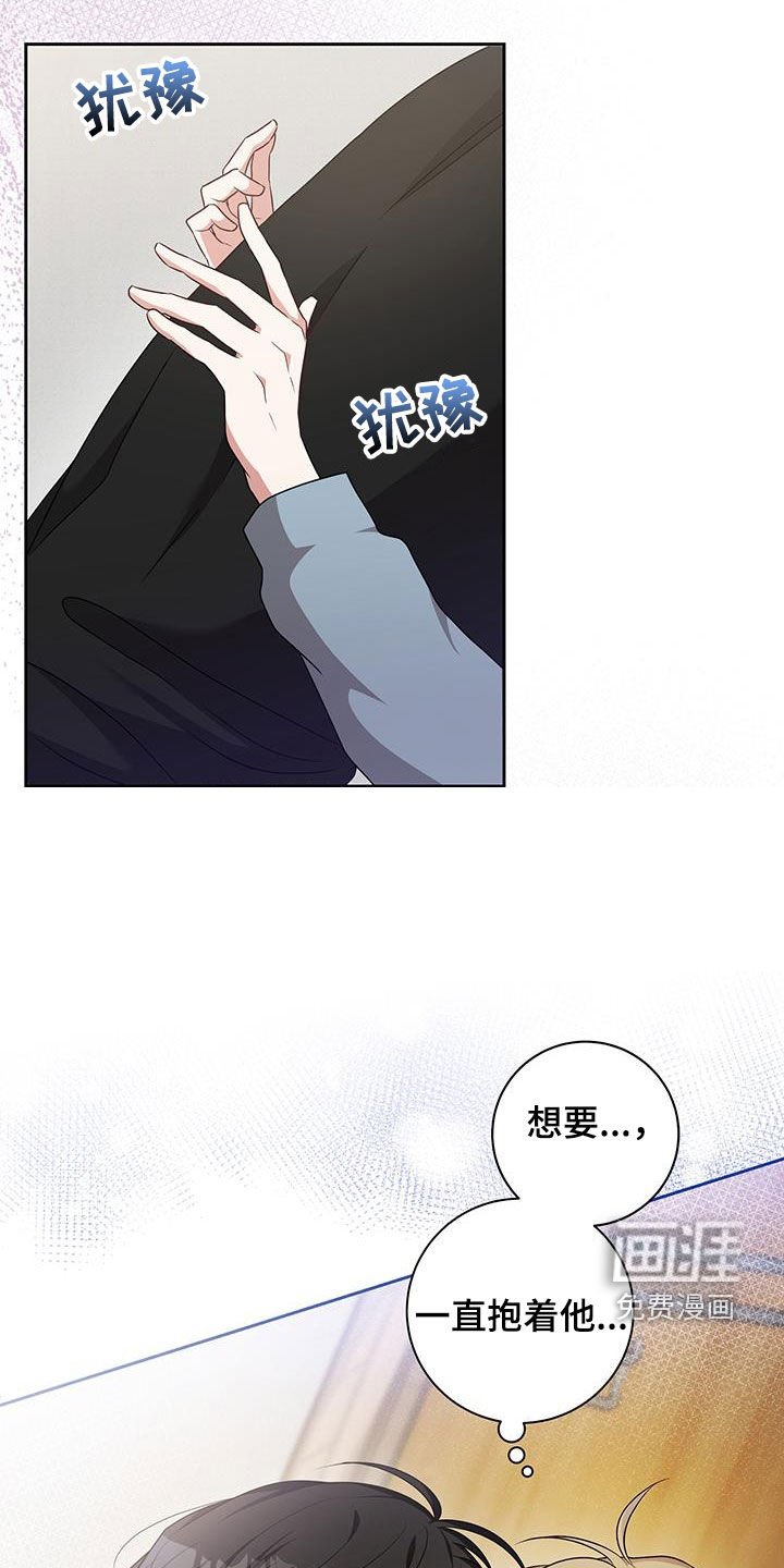 第46章：第一次