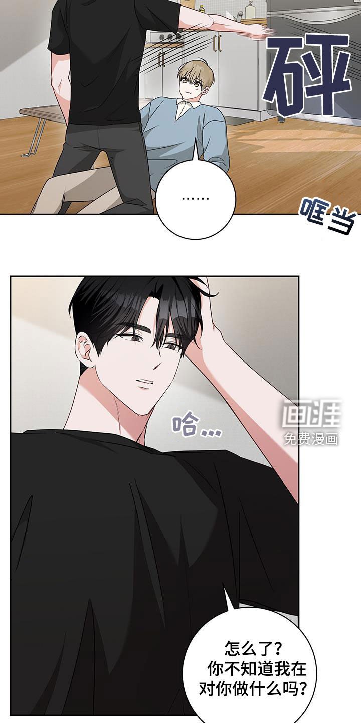 第46章：第一次