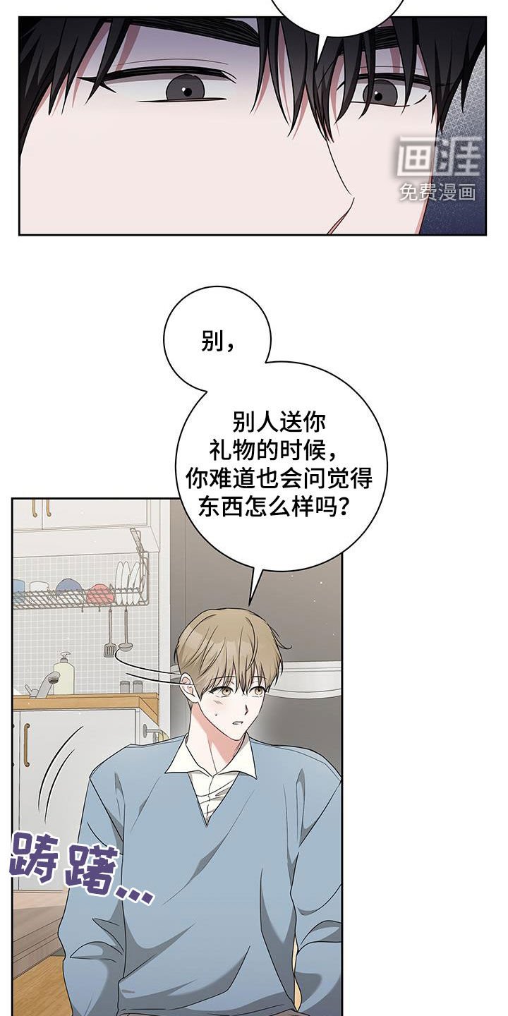 第46章：第一次