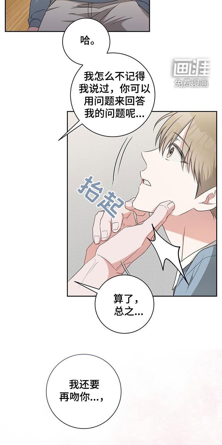第46章：第一次