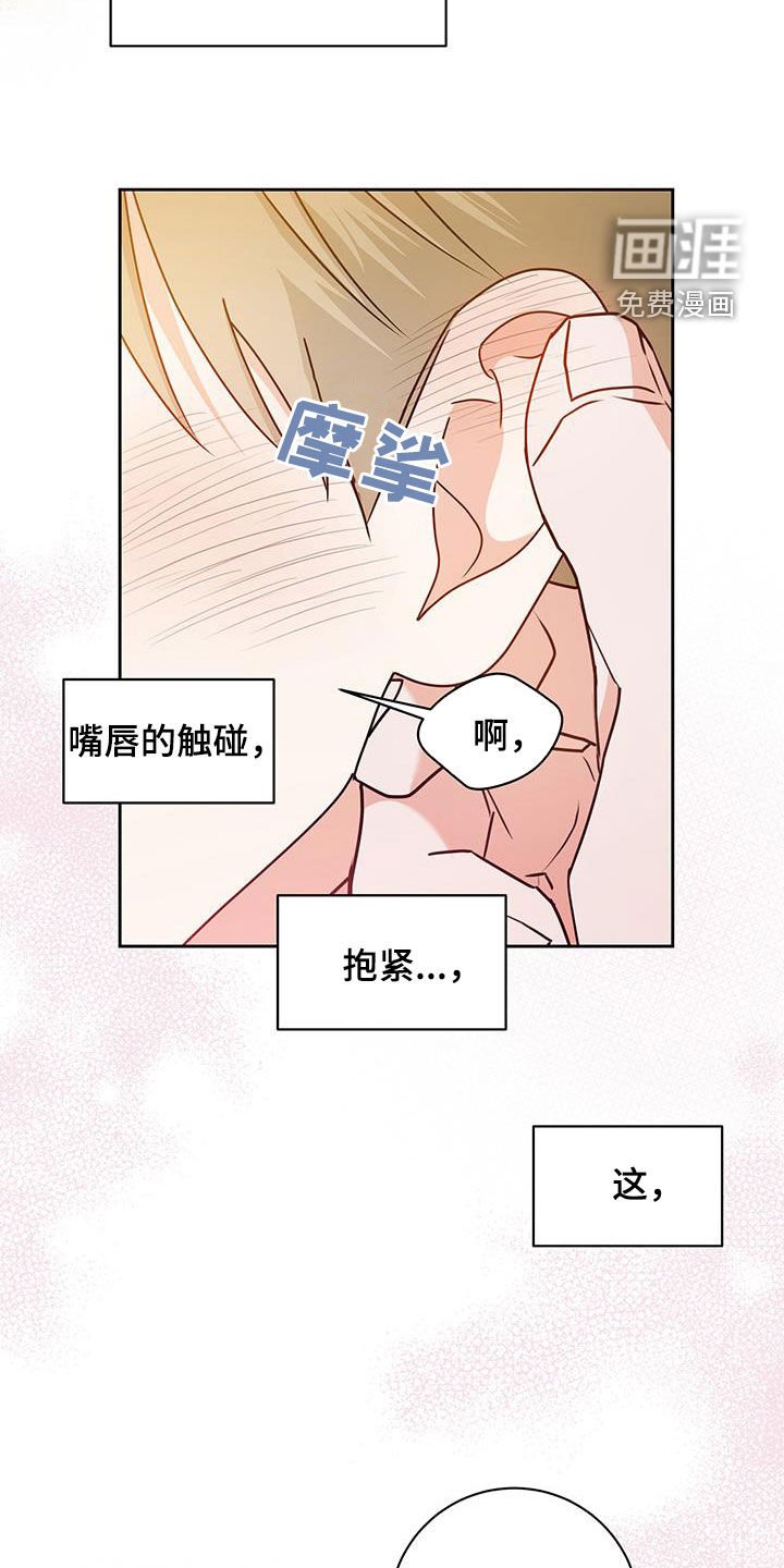 第46章：第一次