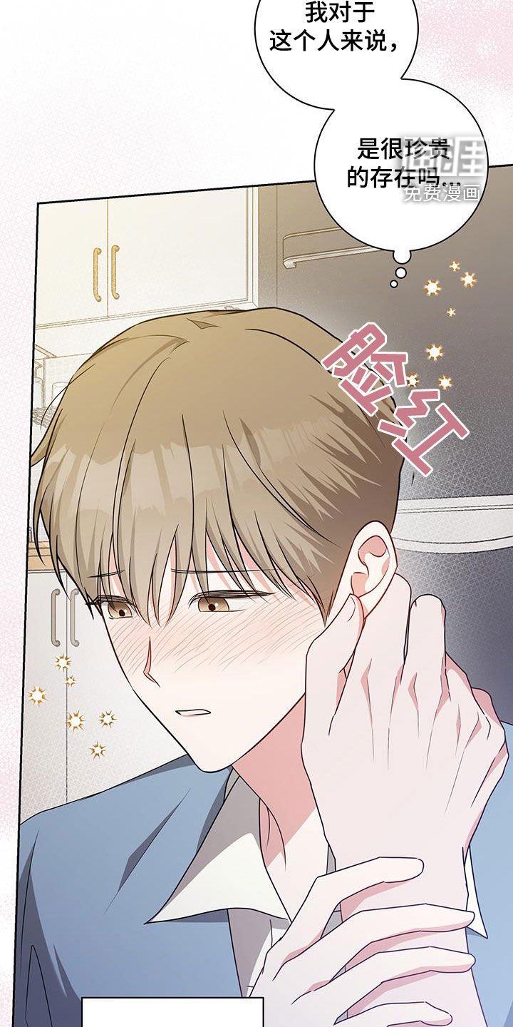 第46章：第一次
